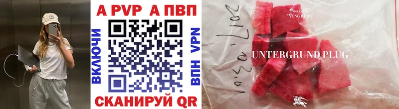 Цена Бобров СК Амфетамин Каннабис omg ТОР ГАШ МДМА