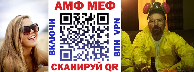 АМФ 97%  Бобров 