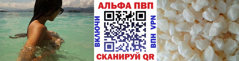 А ПВП кристаллы  Бобров 