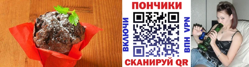 Canna-Cookies марихуана  Бобров 