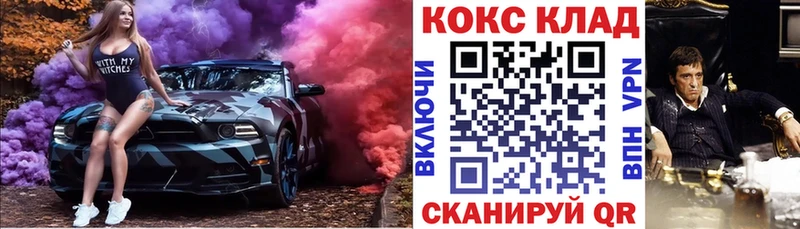 MEGA вход  Бобров  КОКАИН Перу 