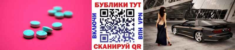 Ecstasy бентли  Бобров 
