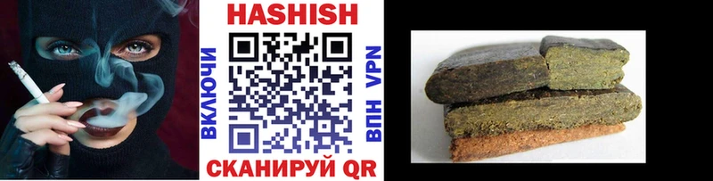 ГАШИШ гашик  Бобров 