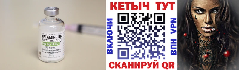 omg tor  Бобров  Кетамин VHQ 