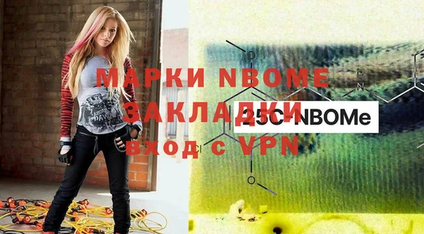 соль курить ск Абдулино