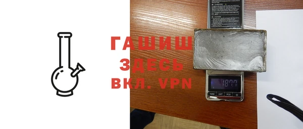 мефедрон VHQ Алексеевка