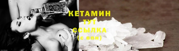 мефедрон VHQ Алексеевка