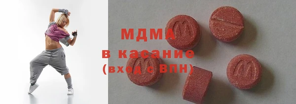 мефедрон VHQ Алексеевка