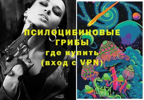 мефедрон VHQ Алексеевка