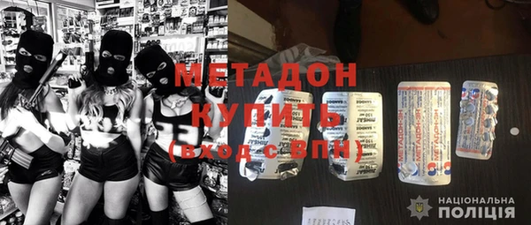 мефедрон VHQ Алексеевка