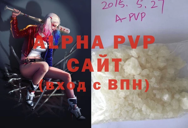 а пвп мука Алексин