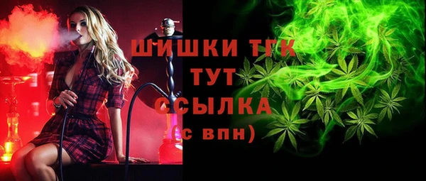 мефедрон VHQ Алексеевка