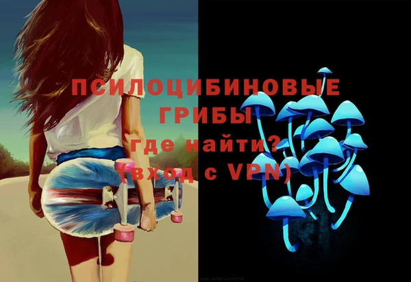 мефедрон VHQ Алексеевка