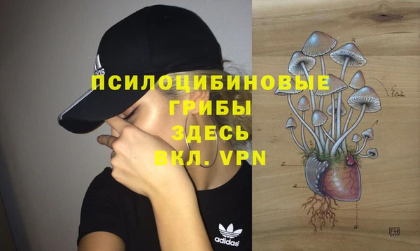 мефедрон VHQ Алексеевка