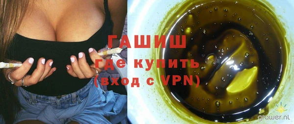 мефедрон VHQ Алексеевка