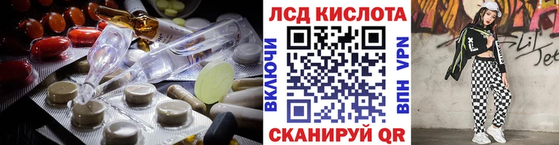 Лсд 25 экстази кислота  Бобров 