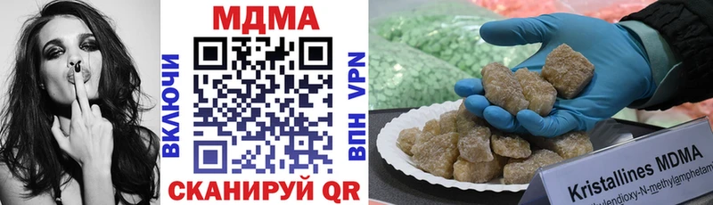 MDMA молли  Бобров 