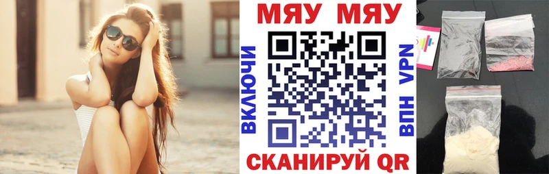 Меф 4 MMC Бобров