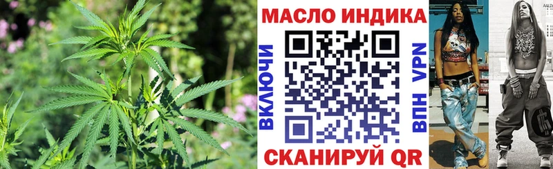 где купить наркотик  Бобров  ТГК жижа 