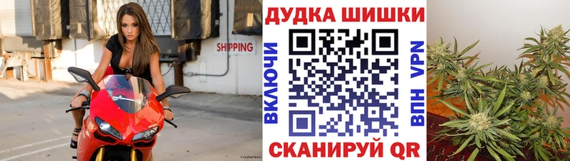 купить  цена  Бобров  мега рабочий сайт  МАРИХУАНА THC 21% 